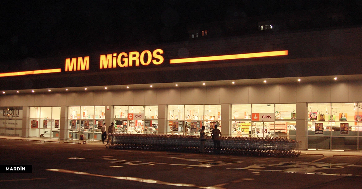 SUPERMARKET